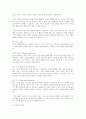 기억의 부호화를 설명하시오 2페이지