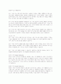 기억의 부호화를 설명하시오 5페이지