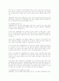 뇌병변장애의 발달적 특징과 어린이집에서 지원할 수 있는 중재방안을 설명하고, 학습자가 생각하는 청각장애 영유아의 발달을 위한 효과적인 중재 방법을 제시하시오 2페이지