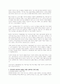 뇌병변장애의 발달적 특징과 어린이집에서 지원할 수 있는 중재방안을 설명하고, 학습자가 생각하는 청각장애 영유아의 발달을 위한 효과적인 중재 방법을 제시하시오 4페이지