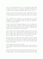 뇌병변장애의 발달적 특징과 어린이집에서 지원할 수 있는 중재방안을 설명하고, 학습자가 생각하는 청각장애 영유아의 발달을 위한 효과적인 중재 방법을 제시하시오 6페이지