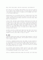 뇌병변장애의 발달적 특징과 어린이집에서 지원할 수 있는 중재방안을 설명하고, 학습자가 생각하는 청각장애 영유아의 발달을 위한 효과적인 중재 방법을 제시하시오 8페이지