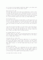 독거노인의 수가 증가됨에 따라서 고독사의 문제를 설명하시오 5페이지