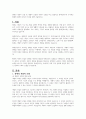장애의 개념적 모델 중 개별적 모델과 사회적 모델을 비교 설명하고 장애인복지가 추구하는 방향에 관하여 본인의 의견과 함께 서술하시오 1페이지