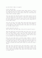 장애의 개념적 모델 중 개별적 모델과 사회적 모델을 비교 설명하고 장애인복지가 추구하는 방향에 관하여 본인의 의견과 함께 서술하시오 2페이지