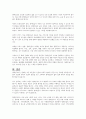 장애의 개념적 모델 중 개별적 모델과 사회적 모델을 비교 설명하고 장애인복지가 추구하는 방향에 관하여 본인의 의견과 함께 서술하시오 4페이지