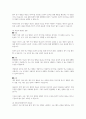 질적연구방법과 양적연구방법을 비교,설명하시오 ( 사회복지현장의 사례를 들어 각 방법론의 필요성 서술하시오) 4페이지