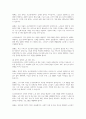 초고령사회로 인한 사회문제와 대응방안을 서술하시오 3페이지
