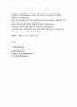 부천성모병원 자기소개서) 2024년 부천성모병원 신규간호사 자소서 생활신조 가톨릭대학교 부천성모병원 지원동기 및 장래계획 신입간호사 역량 및 업적 부천성모병원 합격예문 2페이지