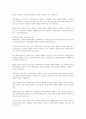 사회복지실천기술의 개념과 특징에 대해 설명하고 사회복지사의 가치에 대해 서술하시오 7페이지