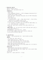 상담에 대해서 7페이지