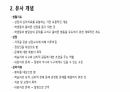 상담 3페이지