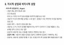 상담 18페이지
