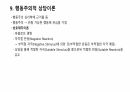 상담 19페이지