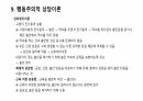상담 20페이지