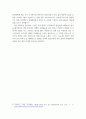 IMF 3페이지
