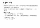 컴퓨터 관련 학습에 대해 4페이지
