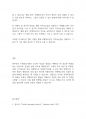 인간행동과사회] 반두라의 사회학습이론의 주요개념을 간략히 설명하고, 비행청소년을 대상으로 상담할 때 적용할 수있는 주요개념 6페이지