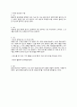 울트라러닝, 세계 0 3페이지