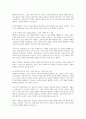 해결중심 상담이론과 이야기치료 상담이론의 주요 개념을 분석하고 어떤 점에서 큰 차이를 보이는지에 대해 서술하시오 4페이지