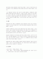 장애영유아를 위한 개별화 교육계획(IEP)의 실행에 있어 일과삽입과 활동삽입을 예를 들어 설명하시오. 4페이지