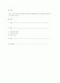 보편적 복지와 선별적 복지에 관련된 구체적인 정책에 대하여 각각 예를 들어 설명하고 자신의 의견을 논하시오. 1페이지