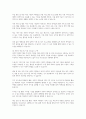 심각한 폭염 재난 상황 속에서 사회적 약자에 대한 적극적 지원이 필요한 이유에 대하여 논하여라 5페이지