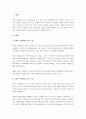 광고의 기능을 4가지 마케팅/사회적/문화적/경제적 측면에서 2가지 이상 자세하게 설명하고 각각 사례를 제시하시오. 2페이지