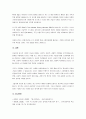광고의 기능을 4가지 마케팅/사회적/문화적/경제적 측면에서 2가지 이상 자세하게 설명하고 각각 사례를 제시하시오. 4페이지