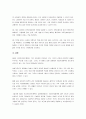 제4차 건강가정기본계획은 여성가족부가 2021년 4월 24일 발표한 방안이다. 제4차 건강가정기본계획에 대해 알아보자. 6페이지