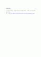 제4차 건강가정기본계획은 여성가족부가 2021년 4월 24일 발표한 방안이다. 제4차 건강가정기본계획에 대해 알아보자. 7페이지