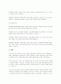 엘리스(A.Ellis)의 합리적 정서치료에 대해 치료하고 일상생활에서 어떠한 방식으로 사용하고 있는 지에 대해 구체적인  예시를  ABCD 단계별로  적용하시오. 4페이지