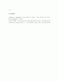 엘리스(A.Ellis)의 합리적 정서치료에 대해 치료하고 일상생활에서 어떠한 방식으로 사용하고 있는 지에 대해 구체적인  예시를  ABCD 단계별로  적용하시오. 5페이지
