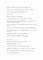 돈의 감각 이명로 작가님 독후감 5페이지