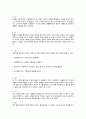 사실은 많이 지쳐 있습니다 로라판 더누트 립스키 작가 독후감 3페이지