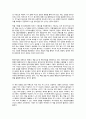 쫄지마 책쓰기 임시완 작가 독후감 2페이지