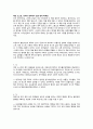 제인 오스틴, 19세기 영국에서 보낸 편지 퍼넬러피 휴스핼릿 작가 독후감 1페이지