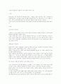 구성주의, 행동주의 입장에서 교사 역할의 차이점 기술 1페이지
