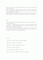 구성주의, 행동주의 입장에서 교사 역할의 차이점 기술 2페이지