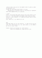 사회복지사가 갖추어야 할 공감적 기술에 대해 작성하고, 공감의 예시도 작성하시오. 2페이지