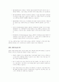 크리에이터가 되는 방법 3페이지