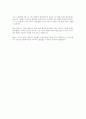 크리에이터가 되는 방법 7페이지