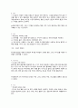 나를 지치게 하는 것들과 작별하는 심플라이프 제시카 로즈 윌리엄스 작가 독후감 4페이지