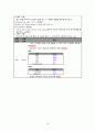 여성건강간호학 케이스스터디 A+ 18페이지