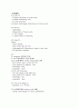 정형외과 케이스 Diabetic Amputation 11페이지