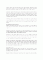 반두라의 사회학습이론의 주요 개념을 간략히 설명하고, 비행 청소년을 대상으로 상담할 때 적용할 수 있는 주요 개념기법은 무엇인지에 대해 서술하세요 5페이지