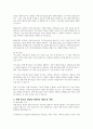 반두라의 사회학습이론의 주요 개념을 간략히 설명하고, 비행 청소년을 대상으로 상담할 때 적용할 수 있는 주요 개념기법은 무엇인지에 대해 서술하세요 6페이지