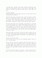 반두라의 사회학습이론의 주요 개념을 간략히 설명하고, 비행 청소년을 대상으로 상담할 때 적용할 수 있는 주요 개념기법은 무엇인지에 대해 서술하세요 9페이지
