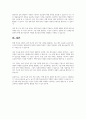 반두라의 사회학습이론의 주요 개념을 간략히 설명하고, 비행 청소년을 대상으로 상담할 때 적용할 수 있는 주요 개념기법은 무엇인지에 대해 서술하세요 10페이지