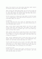 비에스텍의 사회복지사와 클라이언트 관계의 중요성인 7대 기본원칙과 개념을 기술하시오 5페이지